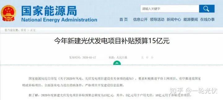 為什么網(wǎng)上有說(shuō)光伏是騙人的？看別人用4年的收益事實(shí)來(lái)說(shuō)話
