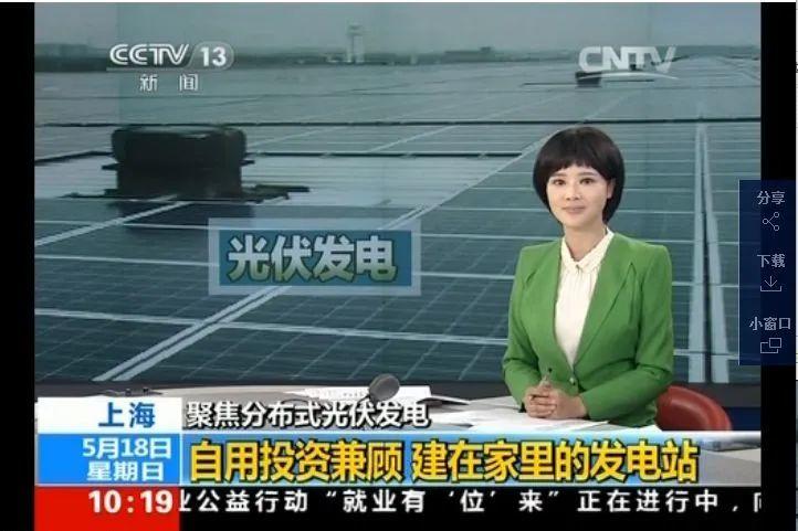 還在裝傳統(tǒng)陽光房？太傻了！如今大家都裝這個(gè)，美觀、環(huán)保還能賺錢！