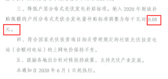 還在裝傳統(tǒng)陽光房？太傻了！如今大家都裝這個(gè)，美觀、環(huán)保還能賺錢！